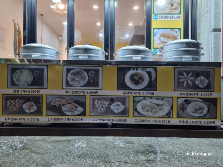 일죽꽈배기 이미지