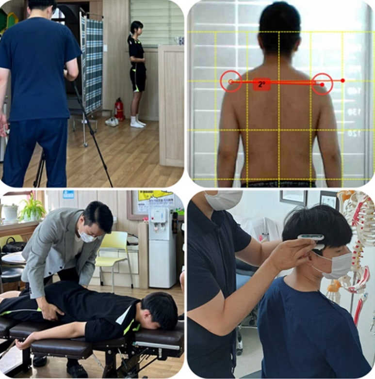남서울체형교정센터 이미지