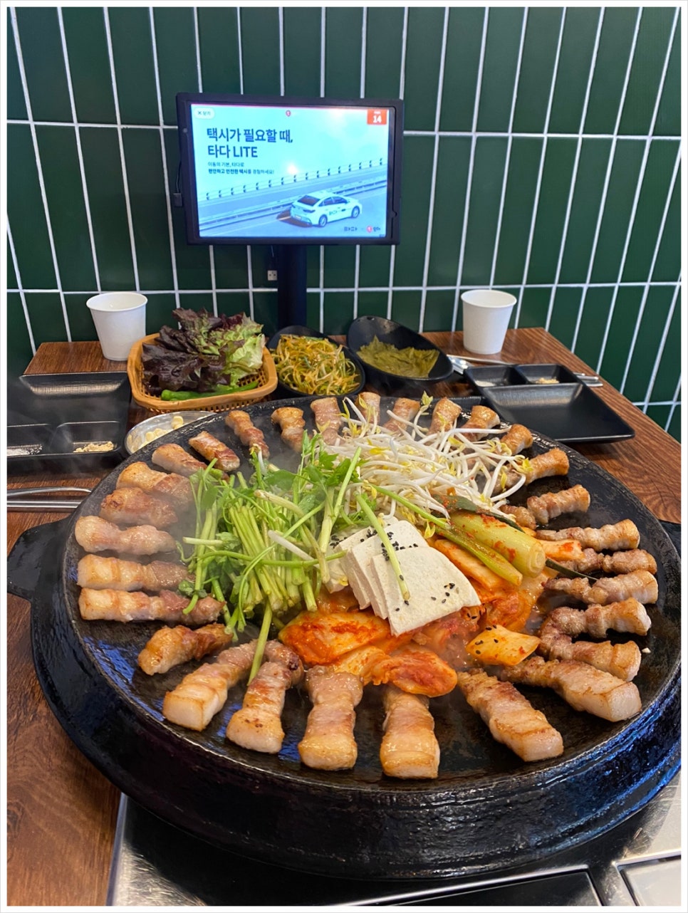 솥돈 이미지