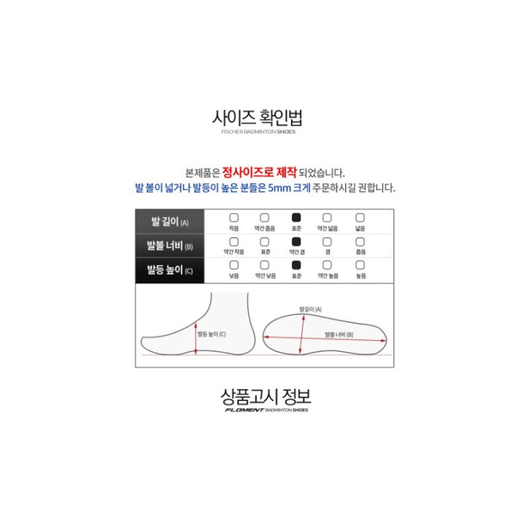 슈즈클럽 이미지