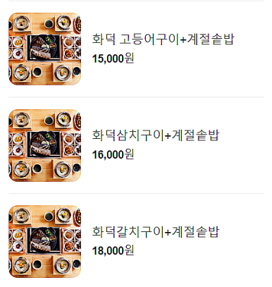 주야대게 이미지