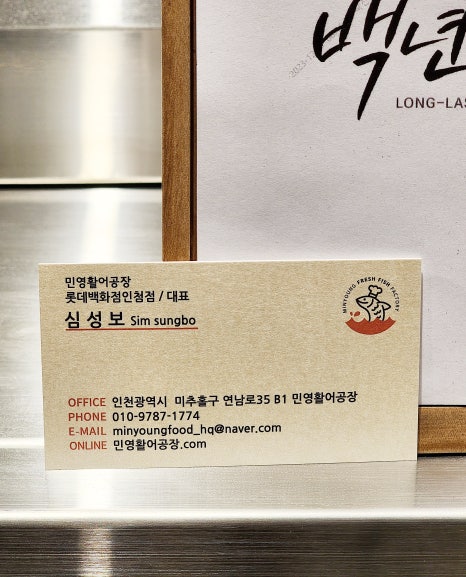 민영푸드 이미지