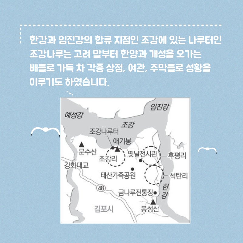 임진강여관 이미지