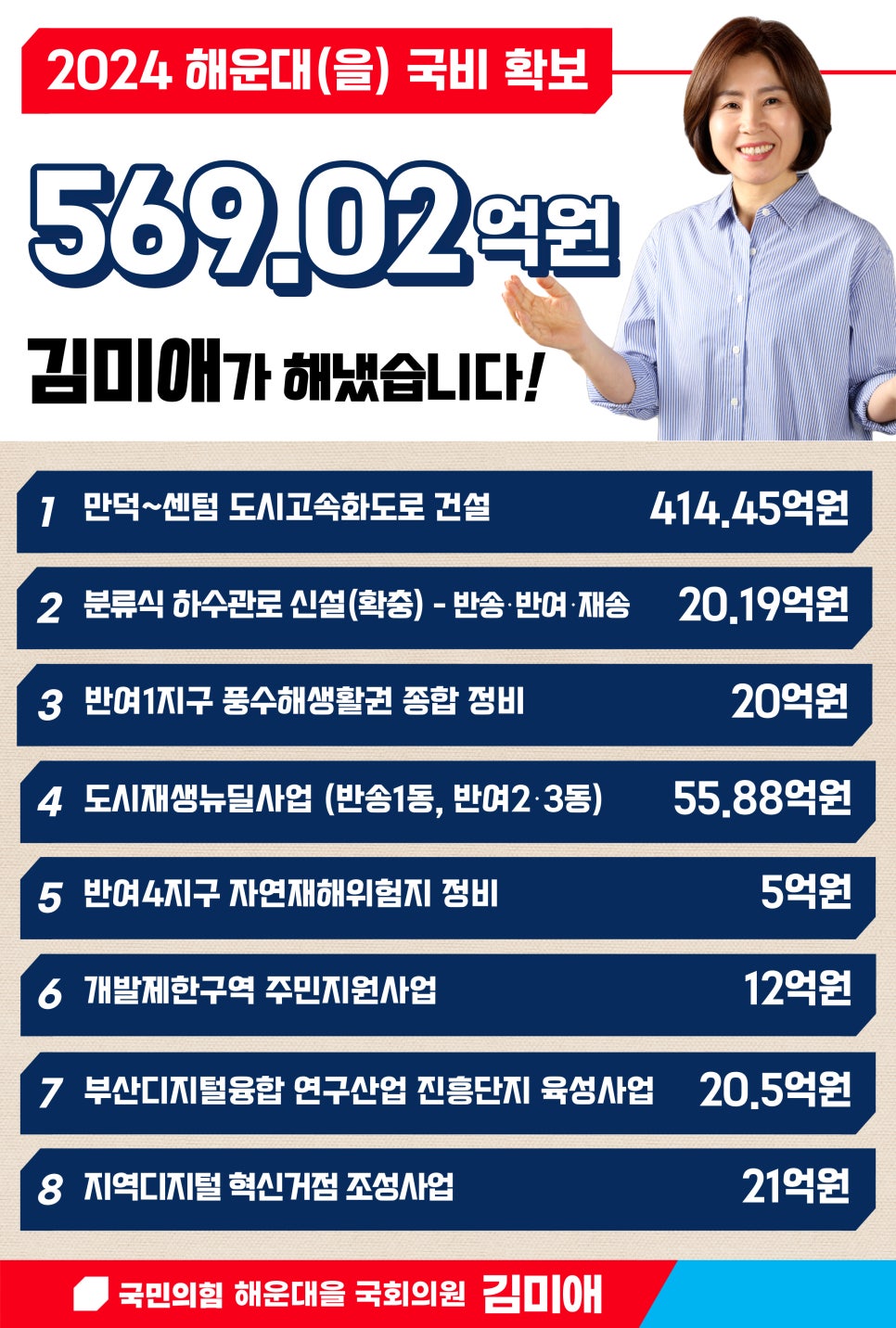 센텀반여정비 이미지