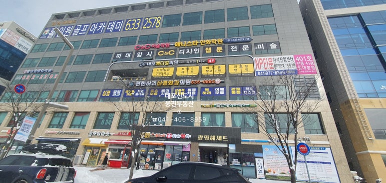 내포메디컬의원 이미지