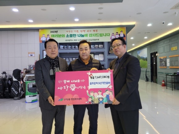 골프존파크 이미지