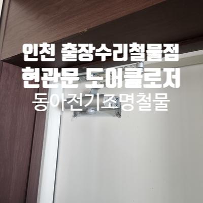 태산전기조명 이미지