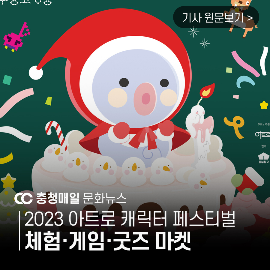 협동조합 창고스토리 이미지