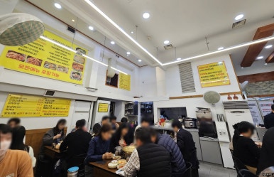 조가네춘천닭갈비 이미지