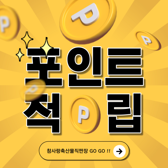 유천정육점 이미지