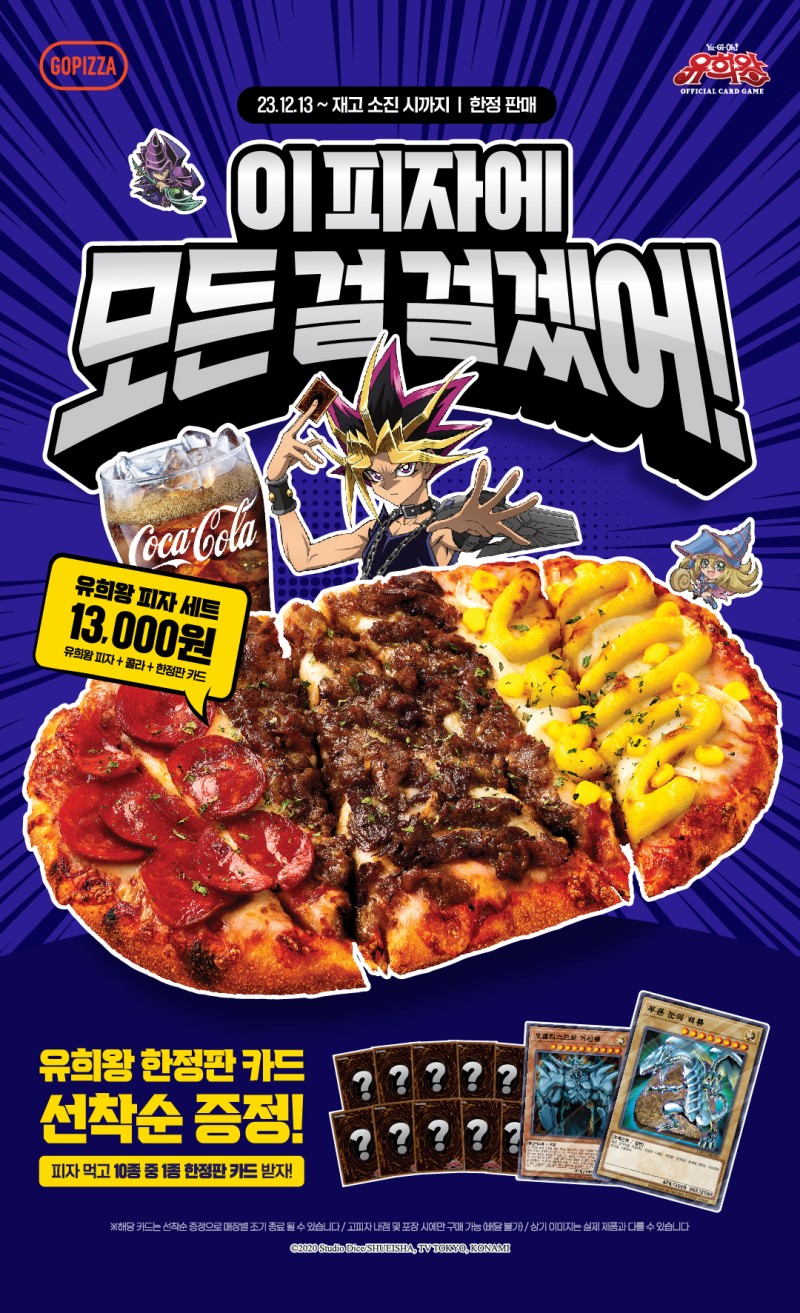 고피자제주노형점 이미지