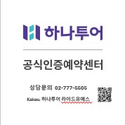 라이드유에스투어 이미지