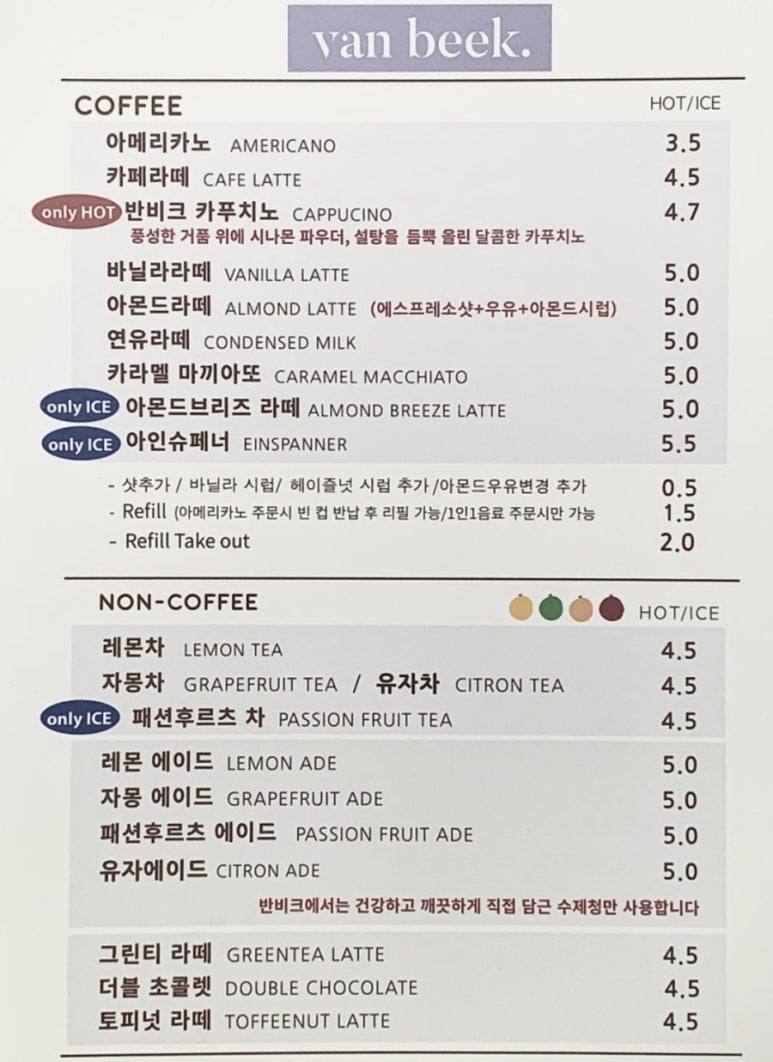 반비크 이미지