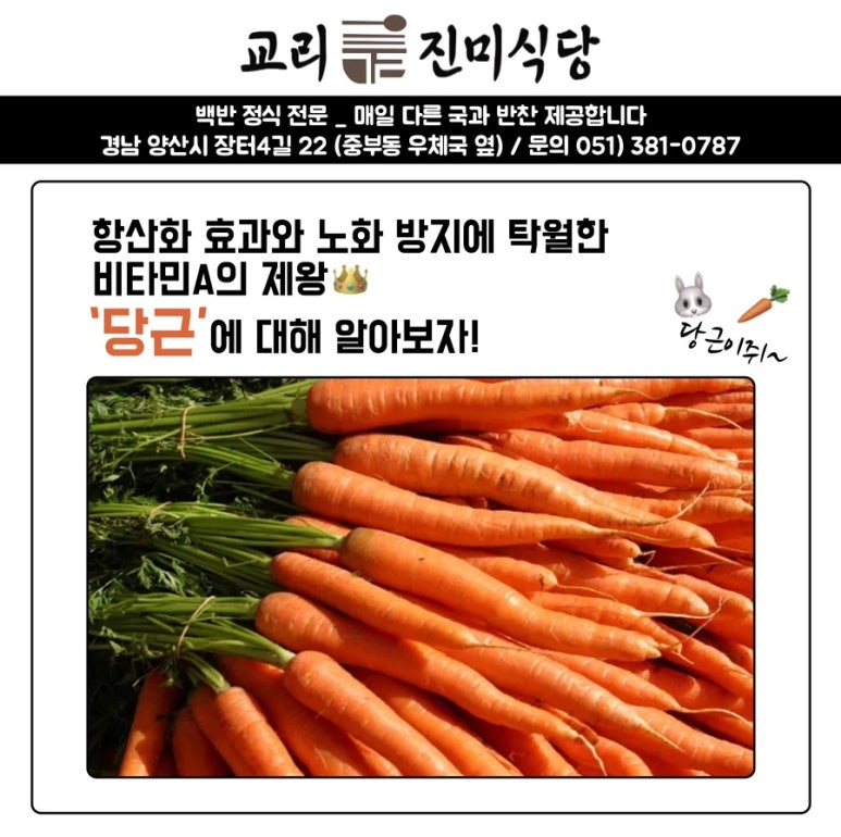 교리진미식당 이미지