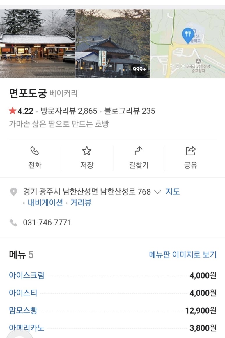 면포도궁 이미지