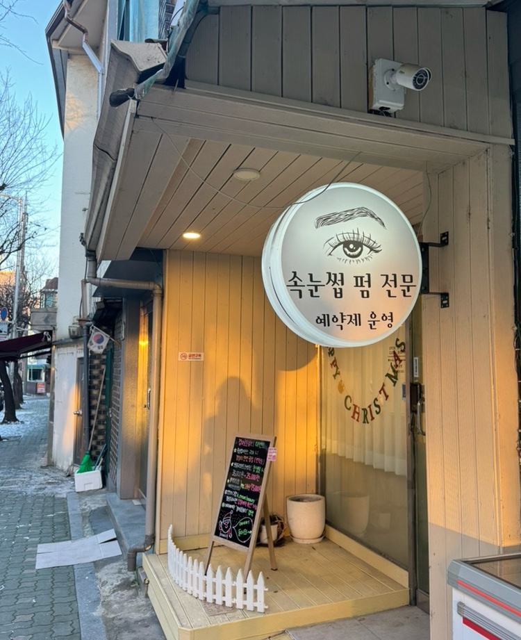 경이로운뷰티 이미지