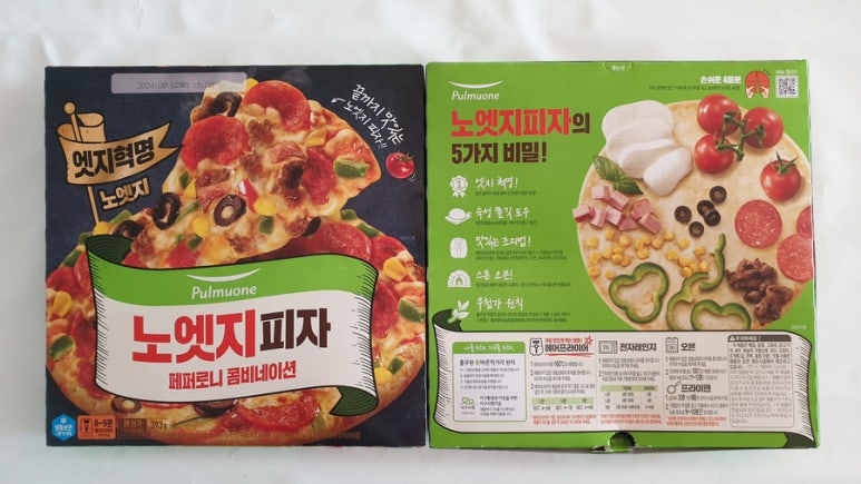 원플라스 이미지
