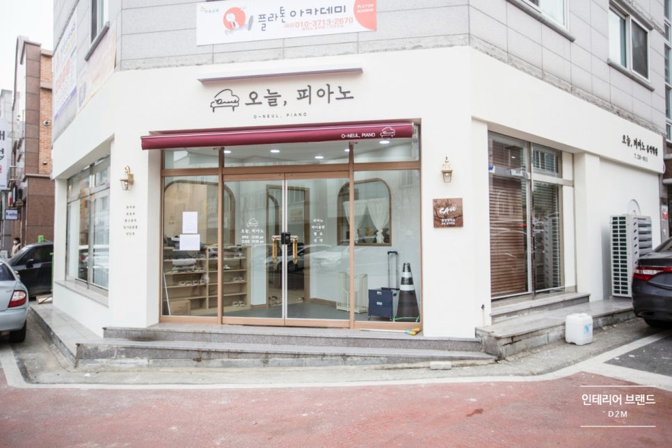 흥덕피아노학원 이미지