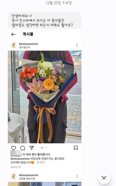 구립라온어린이집 이미지