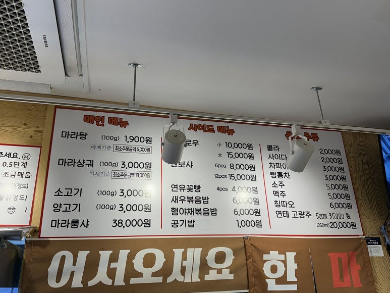 한중마라 이미지
