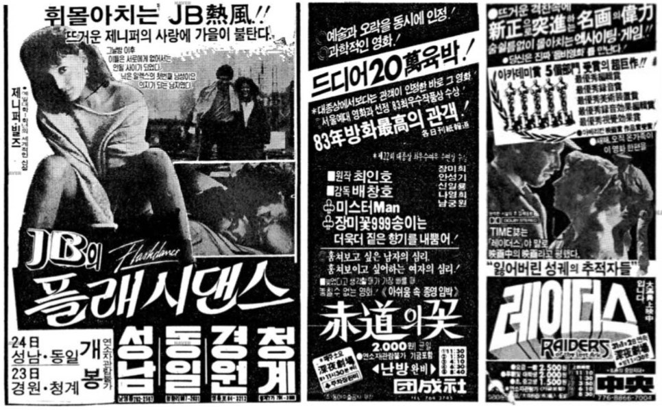 추억1983 이미지