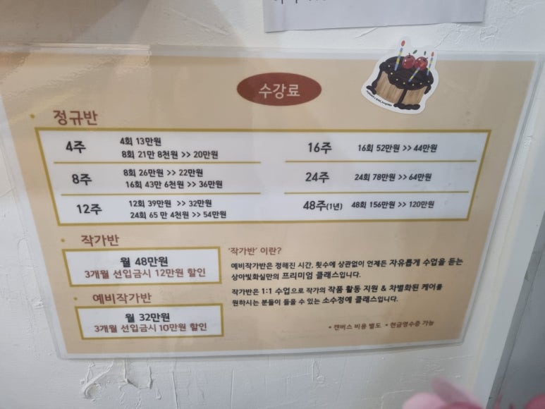 상아미술 이미지