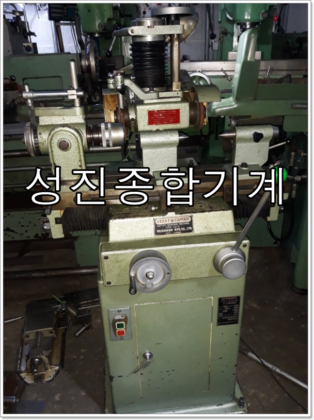성진기계공구 이미지