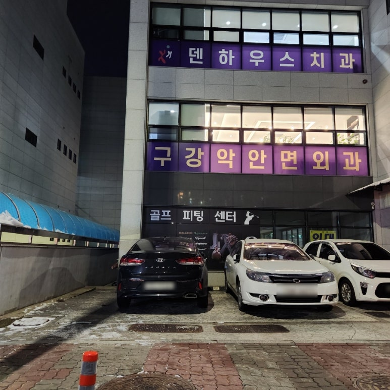 한국맥도날드평택세교DT점 이미지