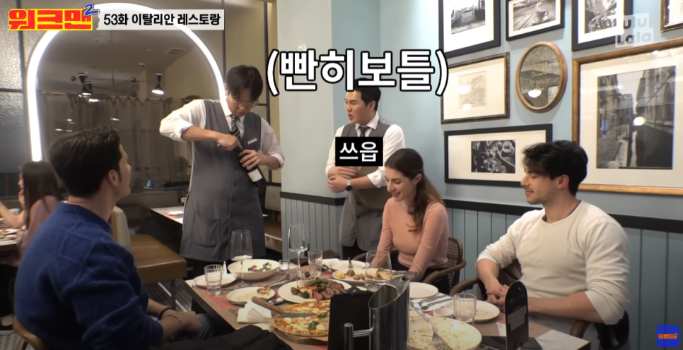 아리컴퍼니주 이미지