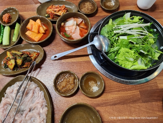 성미야채 이미지