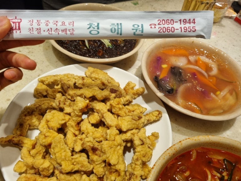 청해원 사진 8