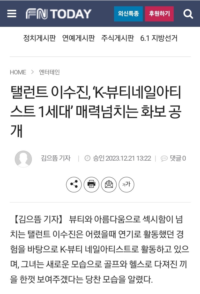 네일-K 이미지