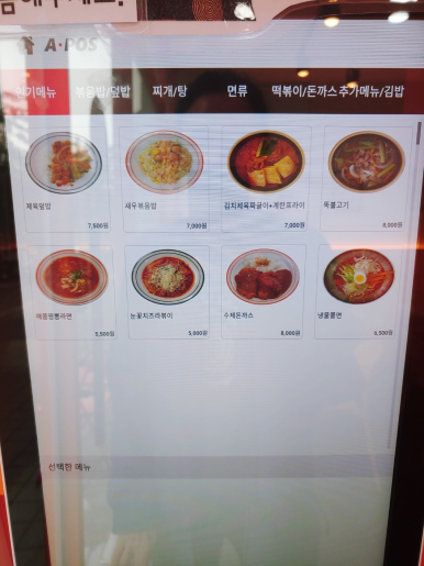 동심김밥 이미지
