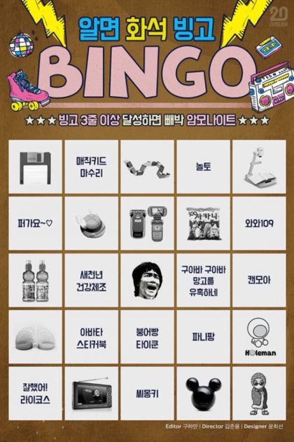 보배사 이미지