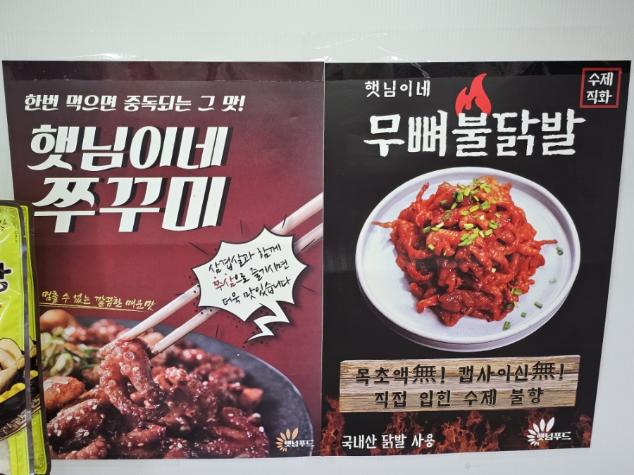 팔구축산 이미지