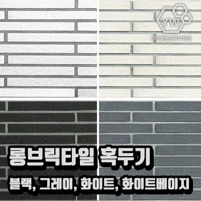 예원건축인테리어 이미지
