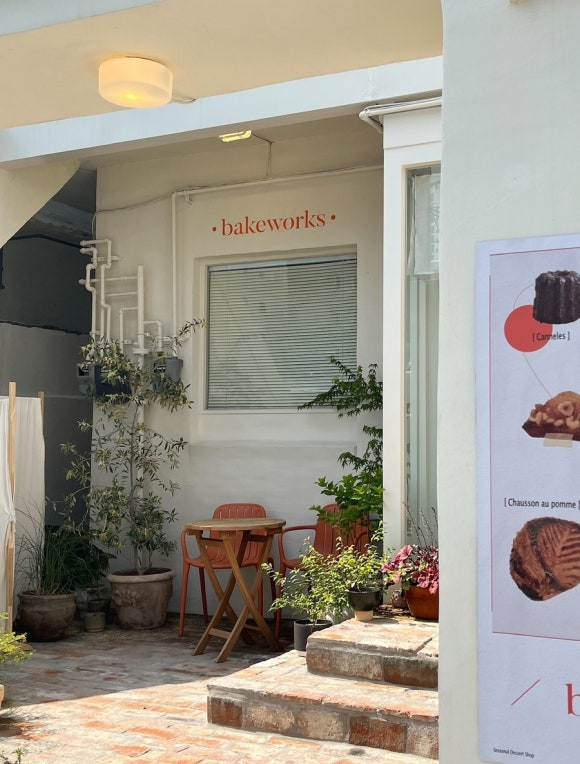 베이크웤스(BAKEWORKS) 이미지
