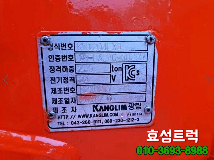 광림종합자동차 이미지