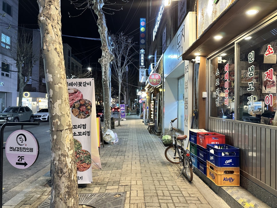 소제이연남점 이미지