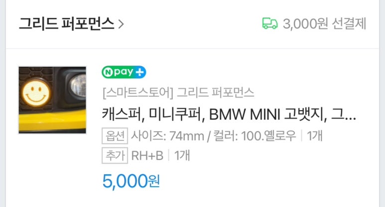 그리드퍼포먼스 이미지