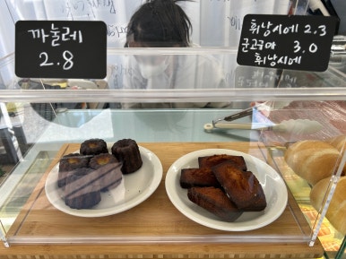 헬로베이크샵(HelRO Bakeshop) 이미지