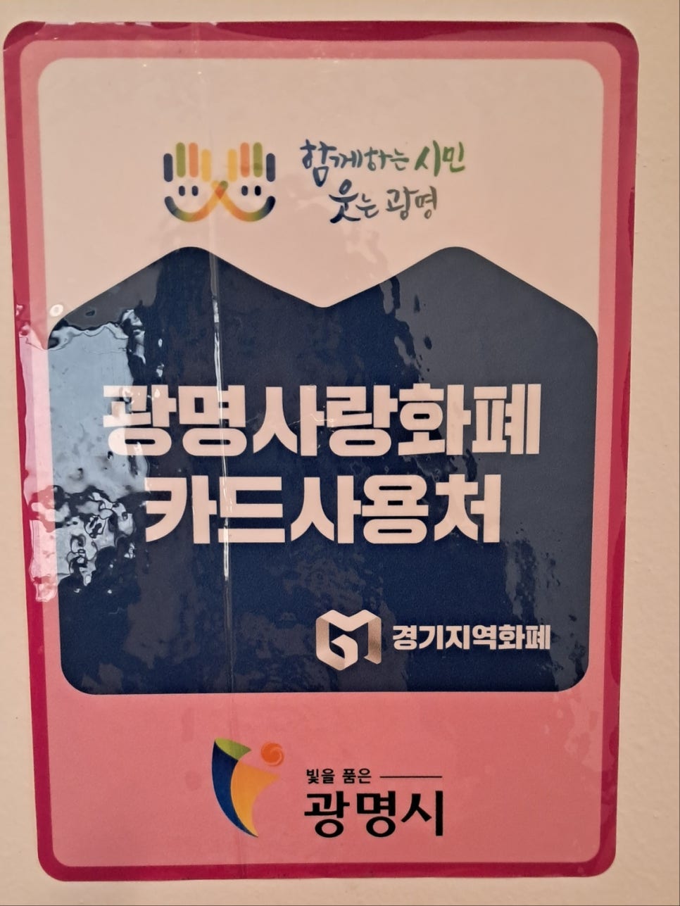 우리화폐 이미지