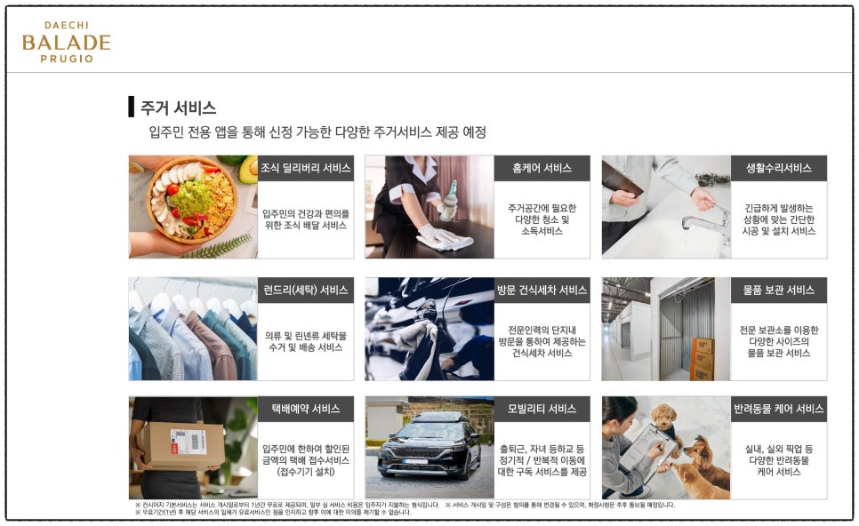 비지니스서포트센터 이미지