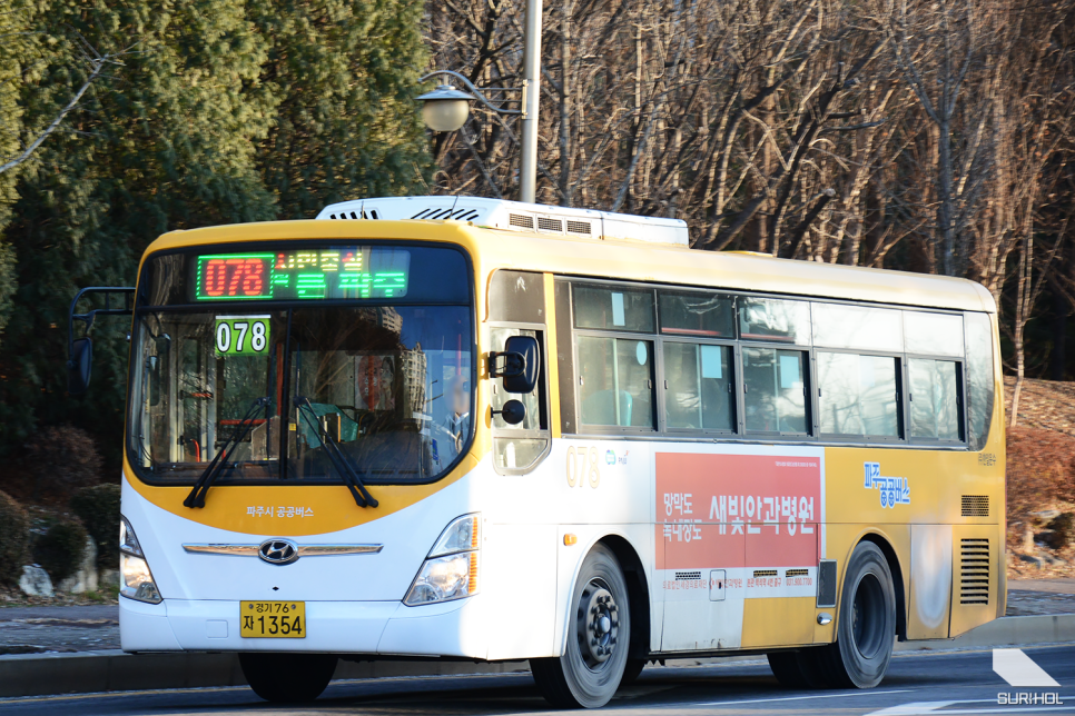 한일운수(주) 이미지