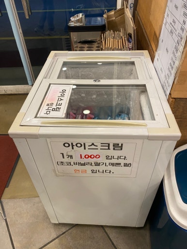 오 별난 멸치국수 장전점 이미지