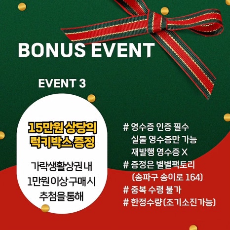 별별팩토리 이미지