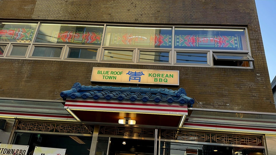 청기와타운영등포 이미지
