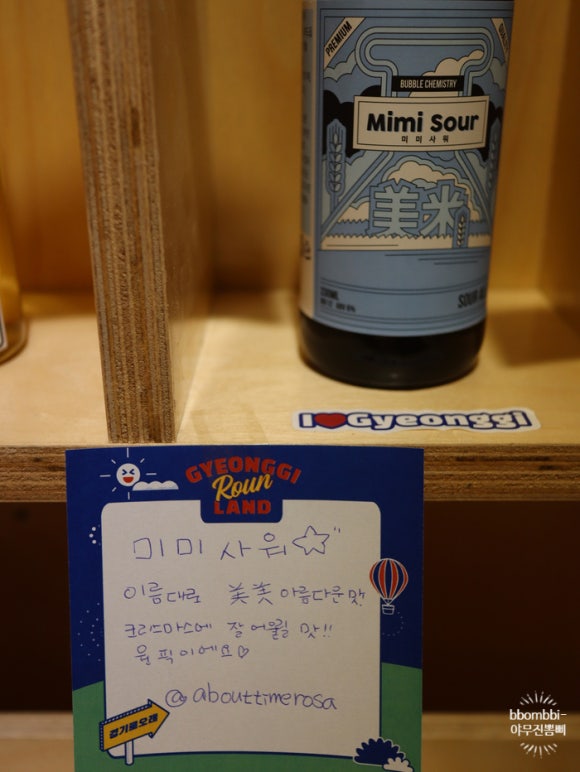 영그린농원 이미지