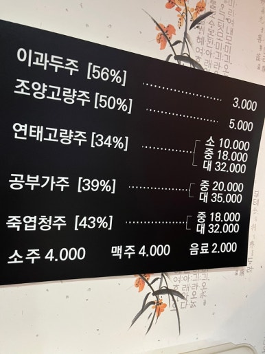 열라용 짬뽕 이미지