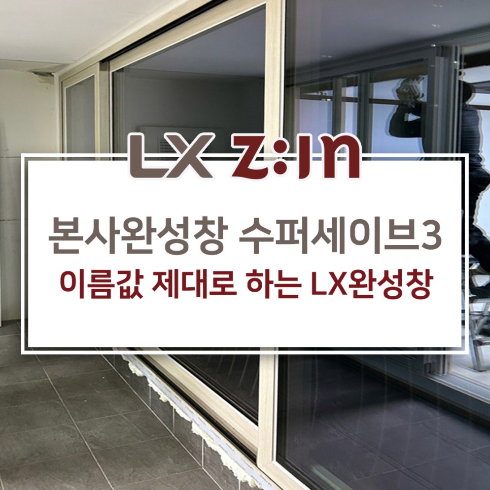 우성파트너스 이미지